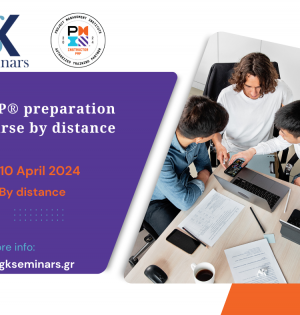 PMP® preparation course by distance 