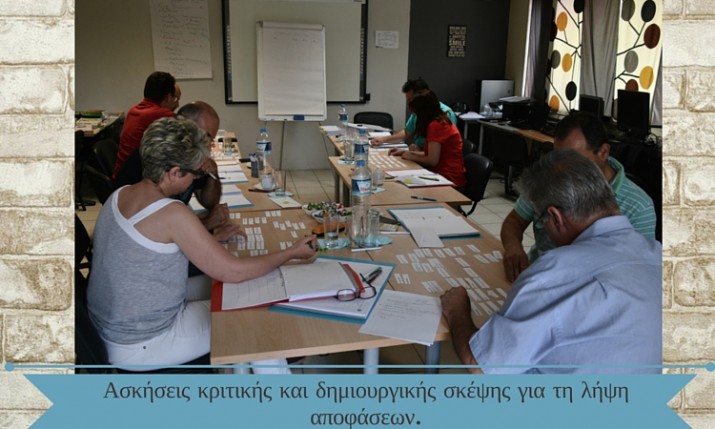 Soft Skills for Managers Thessaloniki July 2016